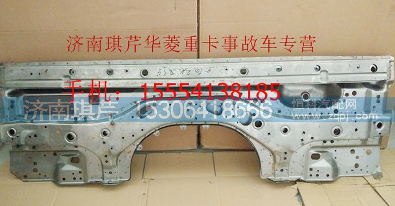 ,華菱之星 前圍總成,濟南琪芹汽車配件銷售中心