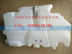 ,華菱窄體噴水壺,濟(jì)南琪芹汽車配件銷售中心