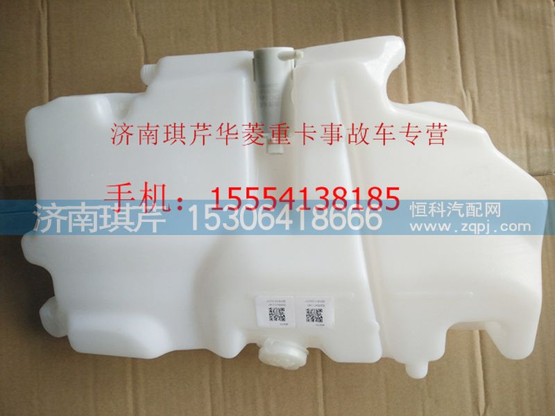 ,華菱窄體噴水壺,濟(jì)南琪芹汽車配件銷售中心