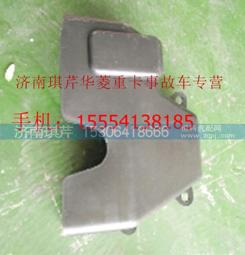 ,華菱液壓鎖護(hù)罩,濟(jì)南琪芹汽車配件銷售中心