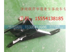 ,華菱選檔,濟南琪芹汽車配件銷售中心