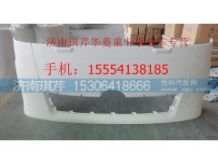 ,華菱星凱馬前面板,濟(jì)南琪芹汽車(chē)配件銷(xiāo)售中心
