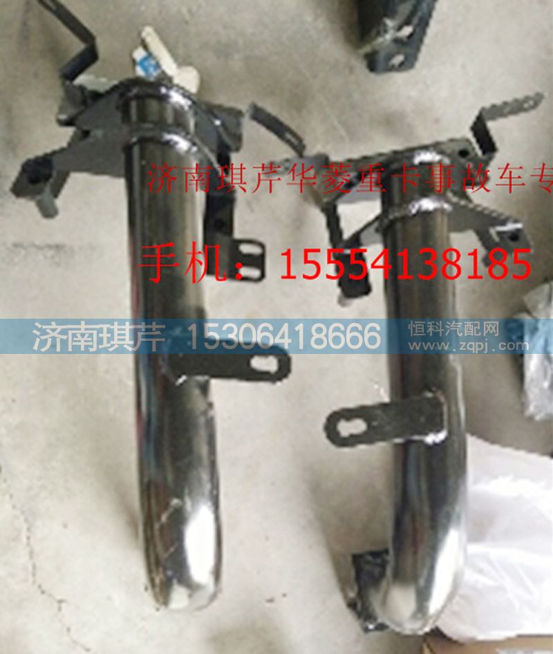 ,華菱踏板支架,濟南琪芹汽車配件銷售中心
