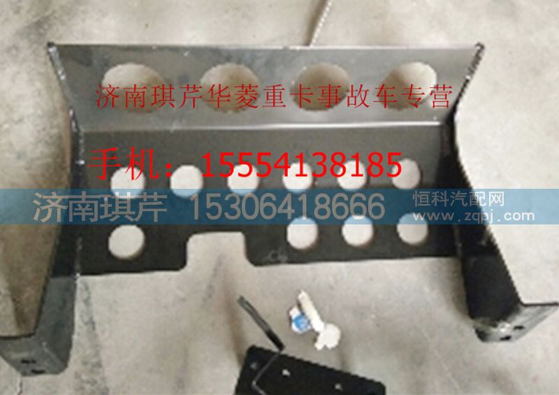,華菱水箱下護板,濟南琪芹汽車配件銷售中心