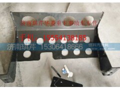 ,華菱水箱下護板,濟南琪芹汽車配件銷售中心