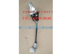 ,華菱剎車燈開關(guān)（常閉）,濟南琪芹汽車配件銷售中心