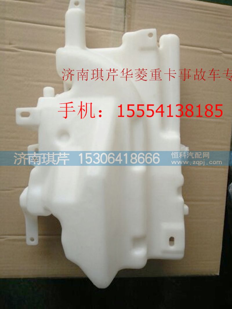 ,華菱寬體噴水壺,濟南琪芹汽車配件銷售中心