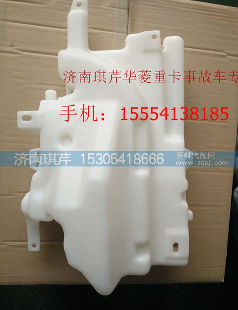 ,華菱寬體噴水壺,濟南琪芹汽車配件銷售中心