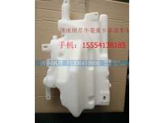 ,華菱寬體噴水壺,濟南琪芹汽車配件銷售中心