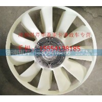 華菱風(fēng)扇總成