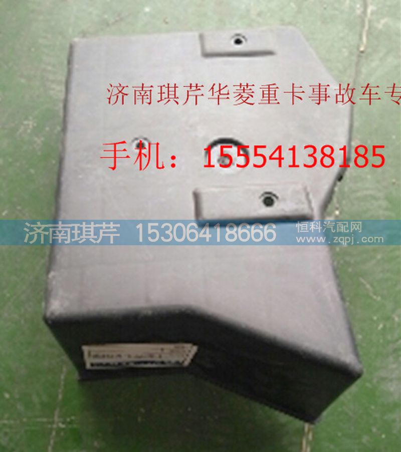 ,華菱電動(dòng)舉升泵護(hù)罩,濟(jì)南琪芹汽車(chē)配件銷售中心