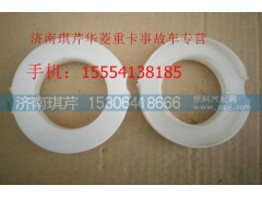 ,華菱彈簧座圈,濟南琪芹汽車配件銷售中心