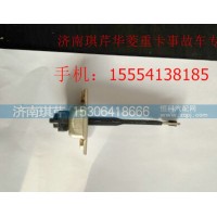 華菱車(chē)門(mén)限位器