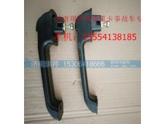 ,華菱車門外把手,濟南琪芹汽車配件銷售中心