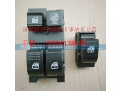 ,華菱車門升降開關(guān),濟南琪芹汽車配件銷售中心