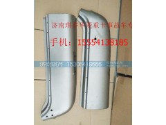 ,華菱側(cè)圍上側(cè)板,濟(jì)南琪芹汽車配件銷售中心