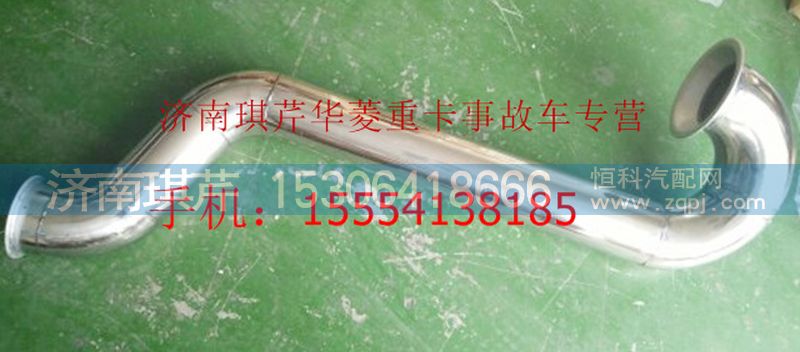 ,華菱不銹鋼排氣管,濟南琪芹汽車配件銷售中心