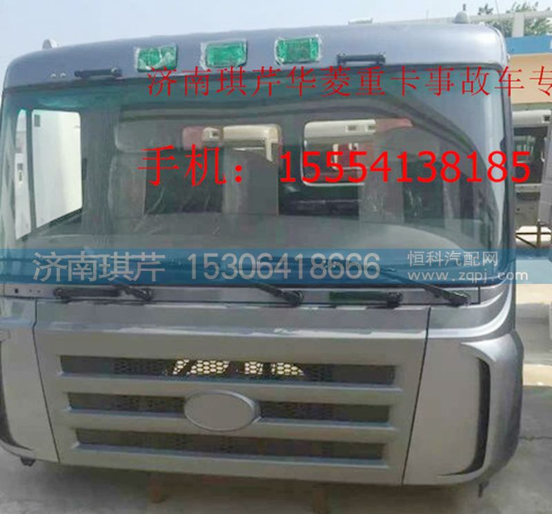 ,駕駛室,濟(jì)南琪芹汽車配件銷售中心