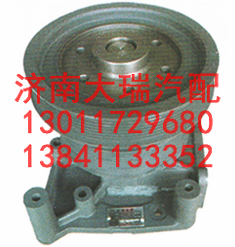 vG1062060351,水泵,濟南大瑞汽車配件有限公司