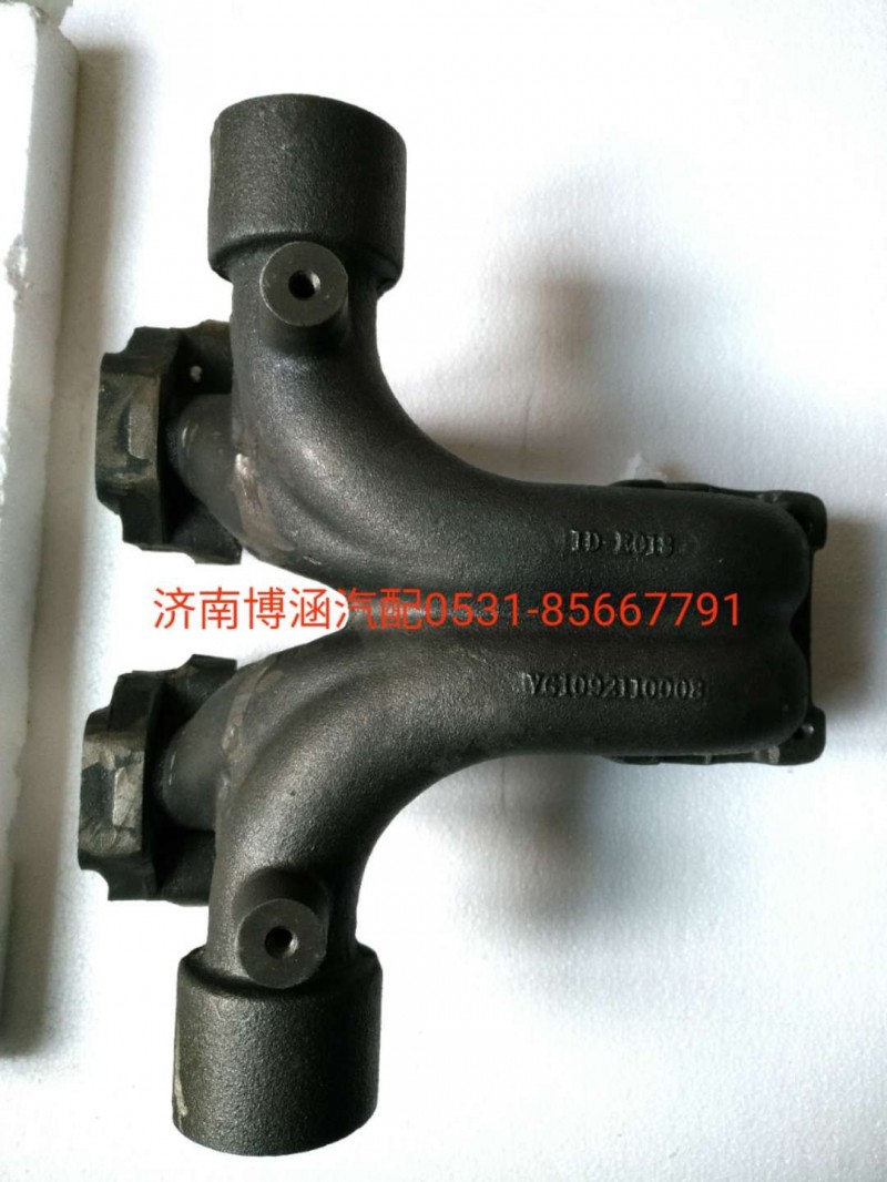 VG1092110008,排氣支管,濟南博涵汽配有限公司