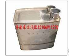 WG9915547530,國四國五催化消聲器,濟(jì)南東方重汽配件銷售中心