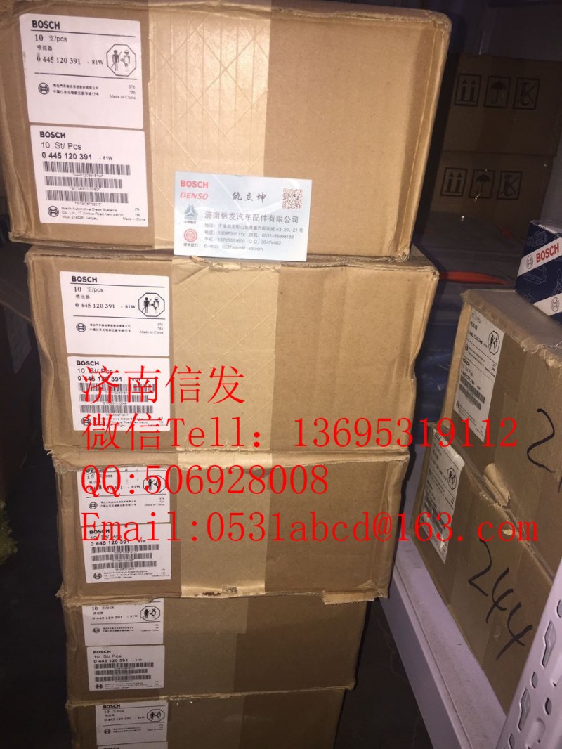 0445120391 612630090055,濰柴噴油器,濟(jì)南信發(fā)汽車配件有限公司