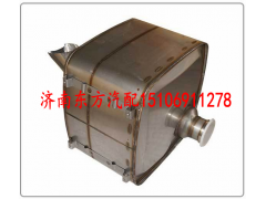 612640130636,國(guó)四國(guó)五消聲器,濟(jì)南東方重汽配件銷售中心