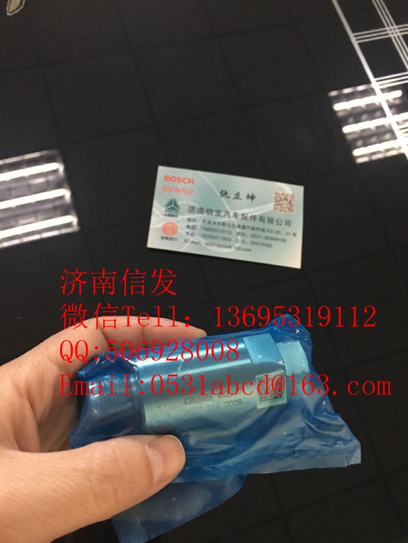 4383889康明斯泄壓閥濟(jì)南信發(fā),4383889康明斯泄壓閥濟(jì)南信發(fā),濟(jì)南信發(fā)汽車(chē)配件有限公司