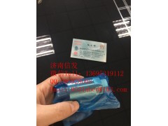 4383889康明斯泄壓閥濟(jì)南信發(fā),4383889康明斯泄壓閥濟(jì)南信發(fā),濟(jì)南信發(fā)汽車(chē)配件有限公司