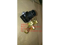 5288620康明斯加熱電磁閥濟(jì)南信發(fā),5288620康明斯加熱電磁閥濟(jì)南信發(fā),濟(jì)南信發(fā)汽車(chē)配件有限公司