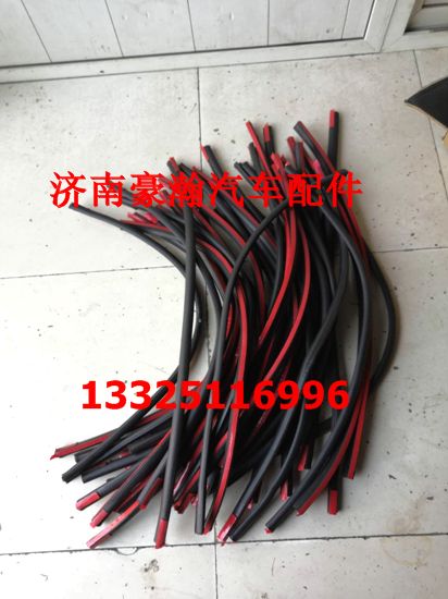 豪翰配件 重汽豪瀚車門框密封條 豪翰門框膠條 原廠密封條/AZ1651330130