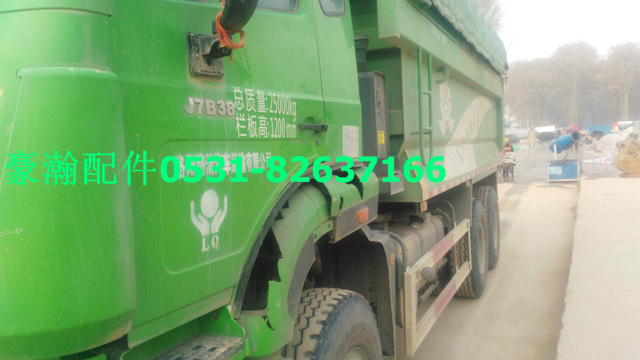 豪瀚駕駛室豪瀚配件  豪瀚車(chē)架 豪瀚翼子板/WG1651230030 WG1651230040