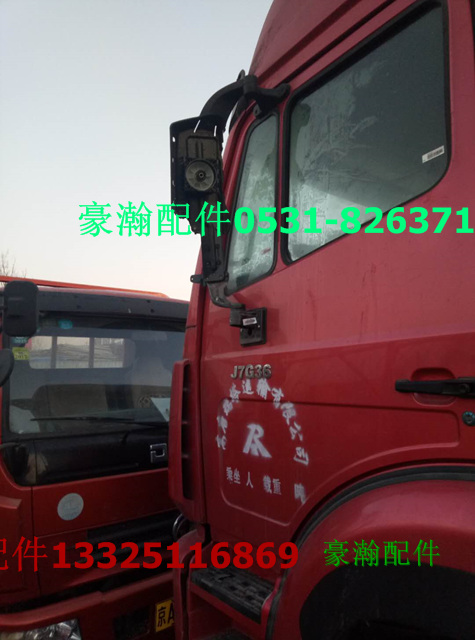 豪瀚駕駛室豪瀚配件  豪瀚車(chē)架 豪瀚翼子板/WG1651230030 WG1651230040