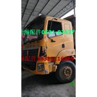 豪運(yùn)駕駛室 豪運(yùn)配件 豪運(yùn)車架