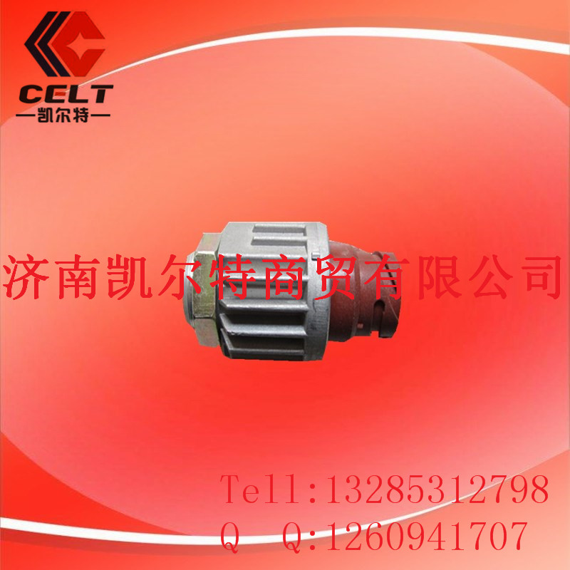 供應(yīng)重汽配件 WG9718710005JWZ制動(dòng)燈開關(guān)/WG9718710005
