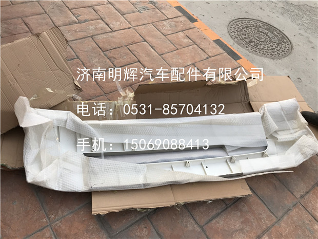 重汽王牌W5G重卡配件保險(xiǎn)杠中段/