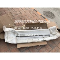 重汽王牌W5G重卡配件保險杠中段