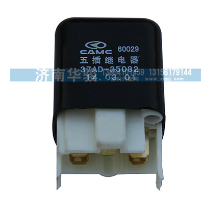 37AD-35082 五插繼電器/37AD-35082