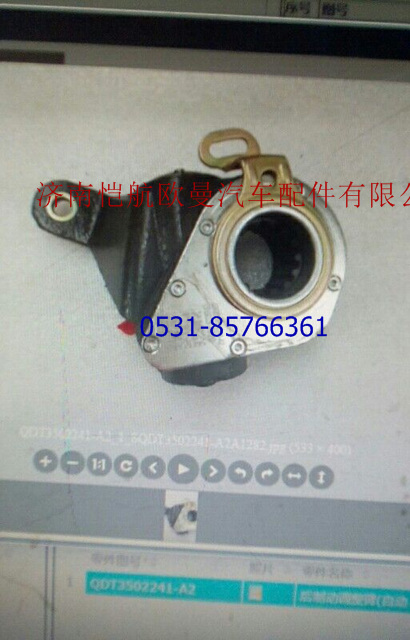QDT3502141-A2,后調(diào)整臂左14齒,濟南愷航歐曼汽車配件有限公司