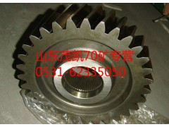 WG9970320117,70礦被動(dòng)齒輪,山東茂凱商貿(mào)有限公司