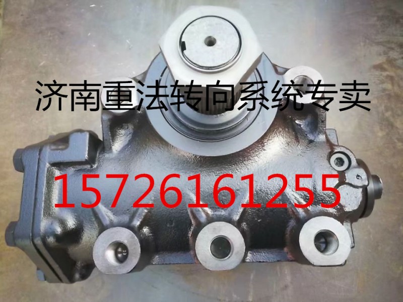 濟南重法汽配 重汽豪沃ZF8098動力轉(zhuǎn)向器 方向機轉(zhuǎn)向機/WG9625478228
