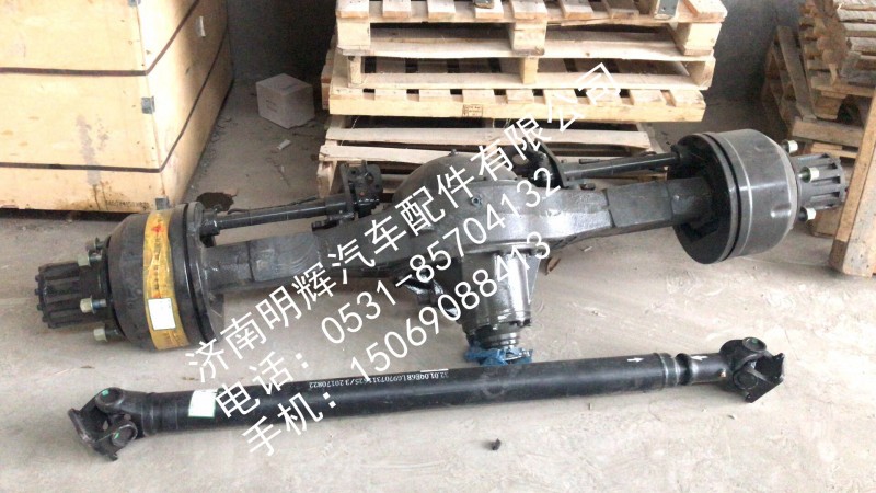 重汽豪沃輕卡配件1080鑄造后橋總成/LG7118002199A