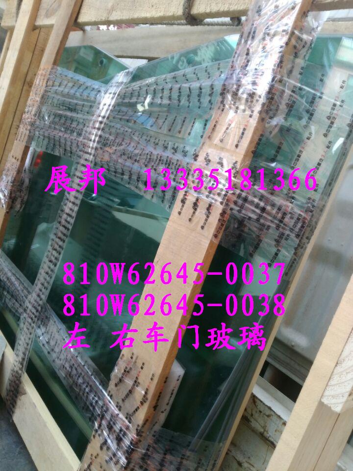 汕德卡C7H 左 右車(chē)門(mén)玻璃/810W62645-0037  810W62645-0038