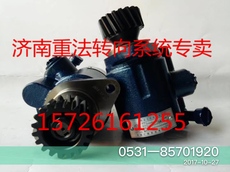 重慶紅巖轉(zhuǎn)向泵 助力泵 葉片泵濟南泉達汽配/3406-28100A