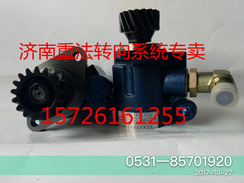 3407020-D604,轉(zhuǎn)向巨力泵/齒輪泵,濟(jì)南聯(lián)達(dá)汽車(chē)進(jìn)出口貿(mào)易有限公司