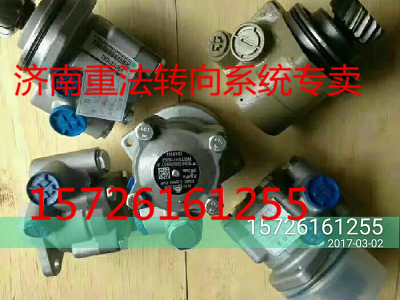 重汽豪沃大流量原廠配套 轉(zhuǎn)向泵 助力泵 葉片泵 濟(jì)南重法供應(yīng)/WG9731471225