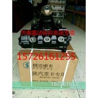 濟(jì)南重法供應(yīng) 陜汽重卡 動(dòng)力轉(zhuǎn)向器 方向機(jī) 轉(zhuǎn)向機(jī)