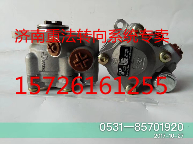 重汽T5G T7H轉向泵助力泵葉片泵濟南汽配/712W47101-2016