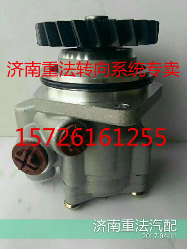 DZ9525473001,轉(zhuǎn)向泵,濟南聯(lián)達汽車進出口貿(mào)易有限公司