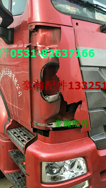 豪瀚消聲器  豪翰駕駛室 豪翰消聲器  豪瀚排氣管/WG9725547185